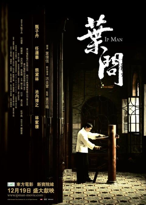 《漂亮的姐姐》剧照：沈砚在窗边踩缝纫机
